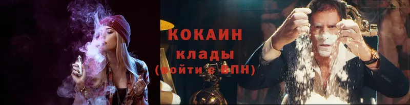 Cocaine Колумбийский  магазин    Кинель 