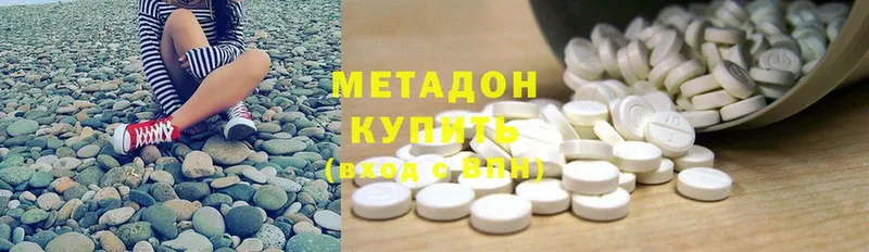 купить  сайты  Кинель  МЕТАДОН кристалл 